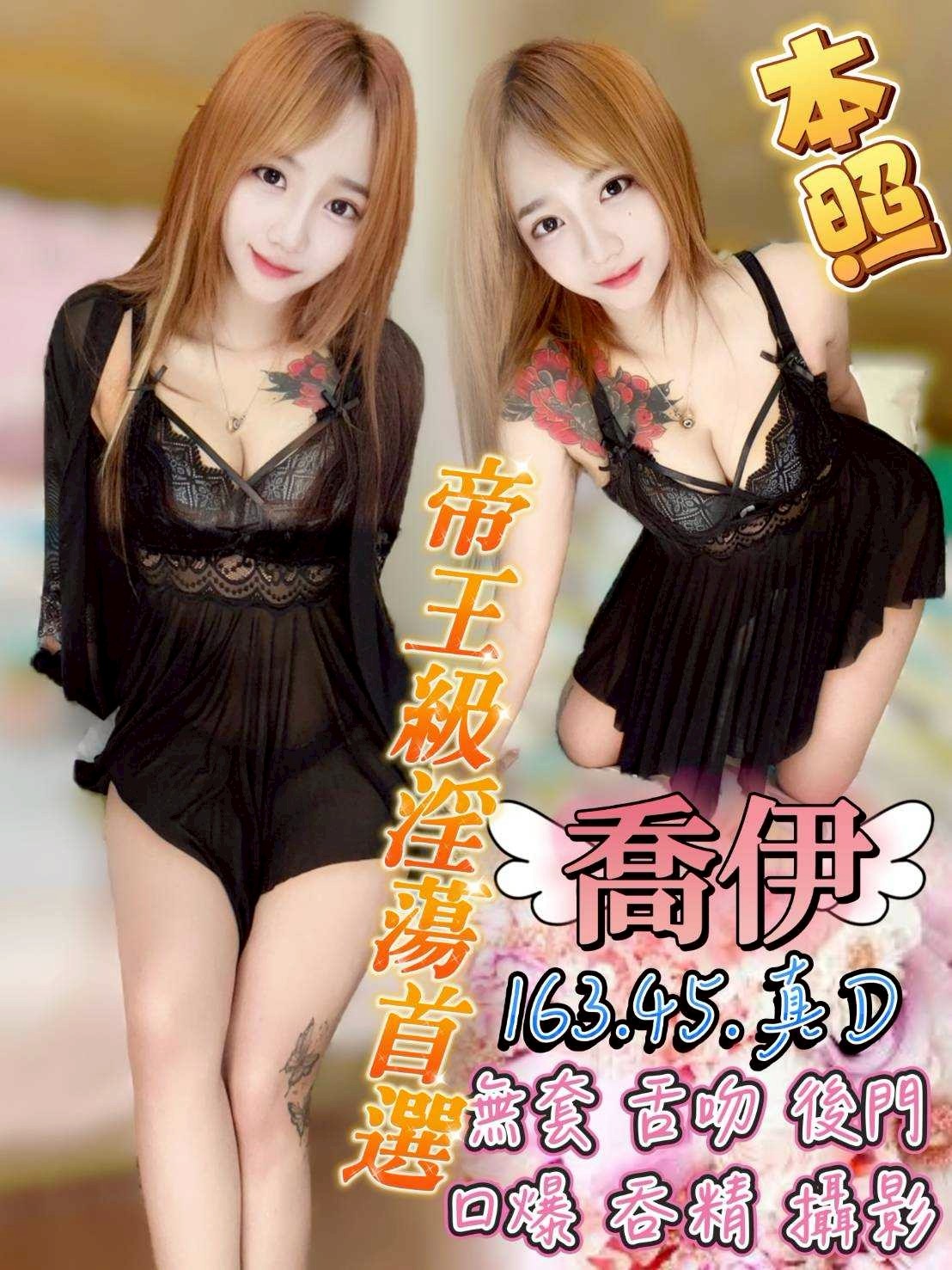 台中定點 西屯 北區