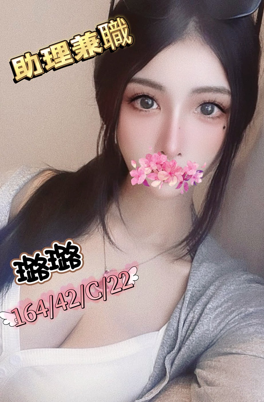 台中外約