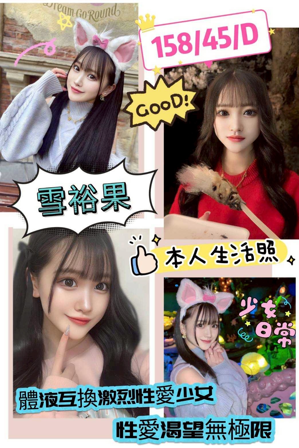 高雄定點 左營