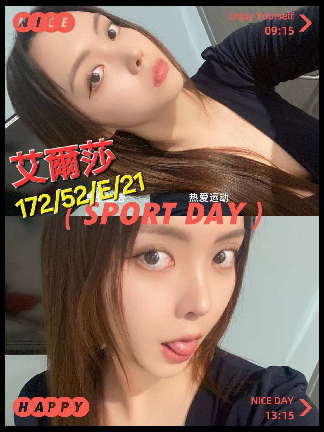 台北外約