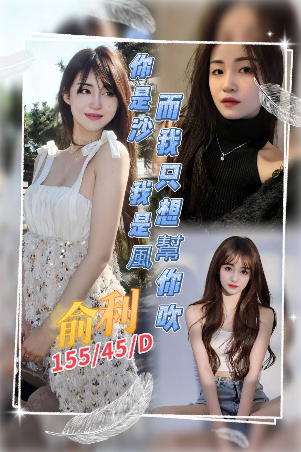 桃園 中壢 定點