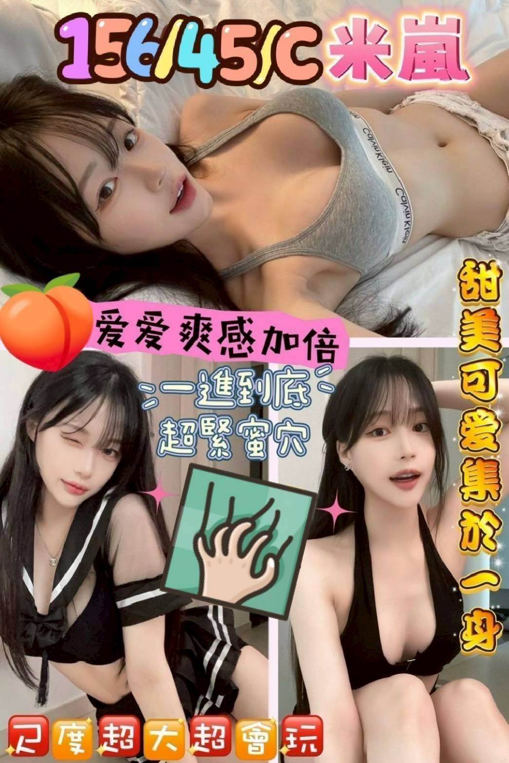 台南新營