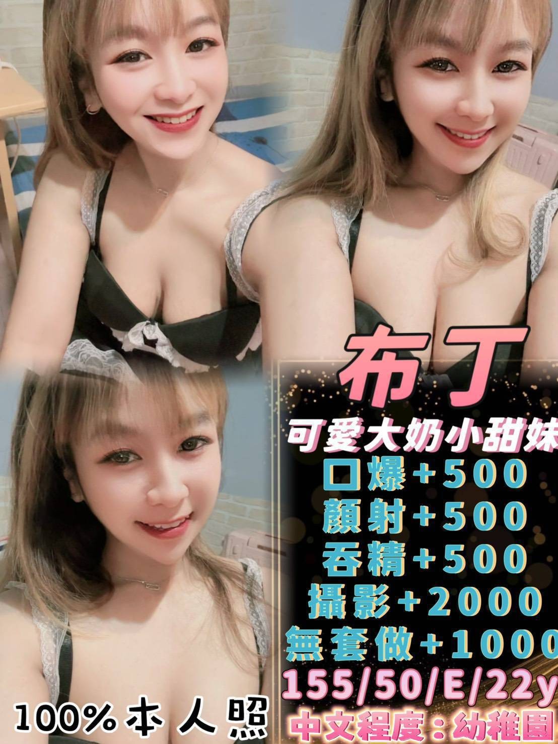 基隆 汐止 