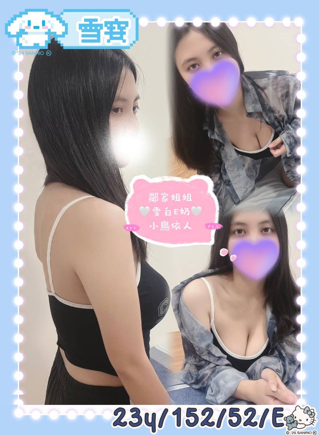 板橋定點