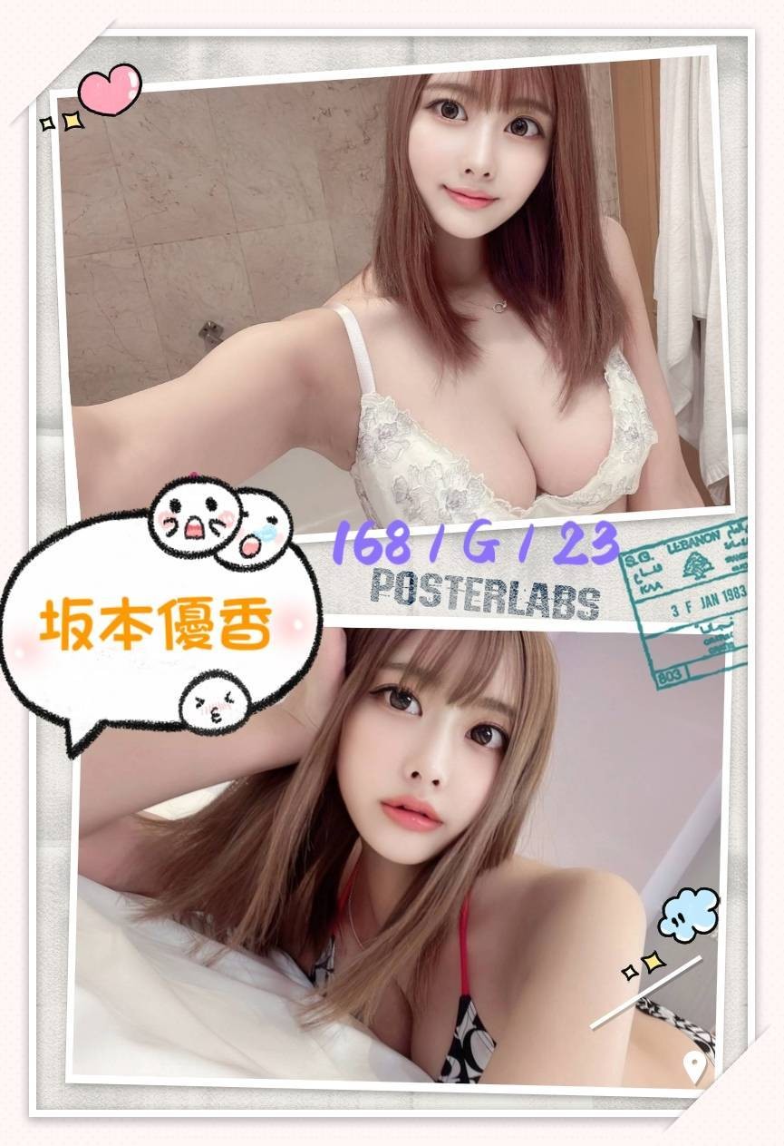 台北 台中外約定點