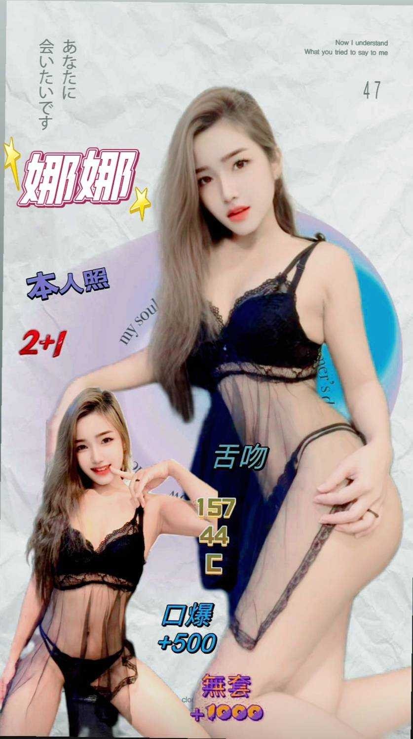 桃園 中壢定點