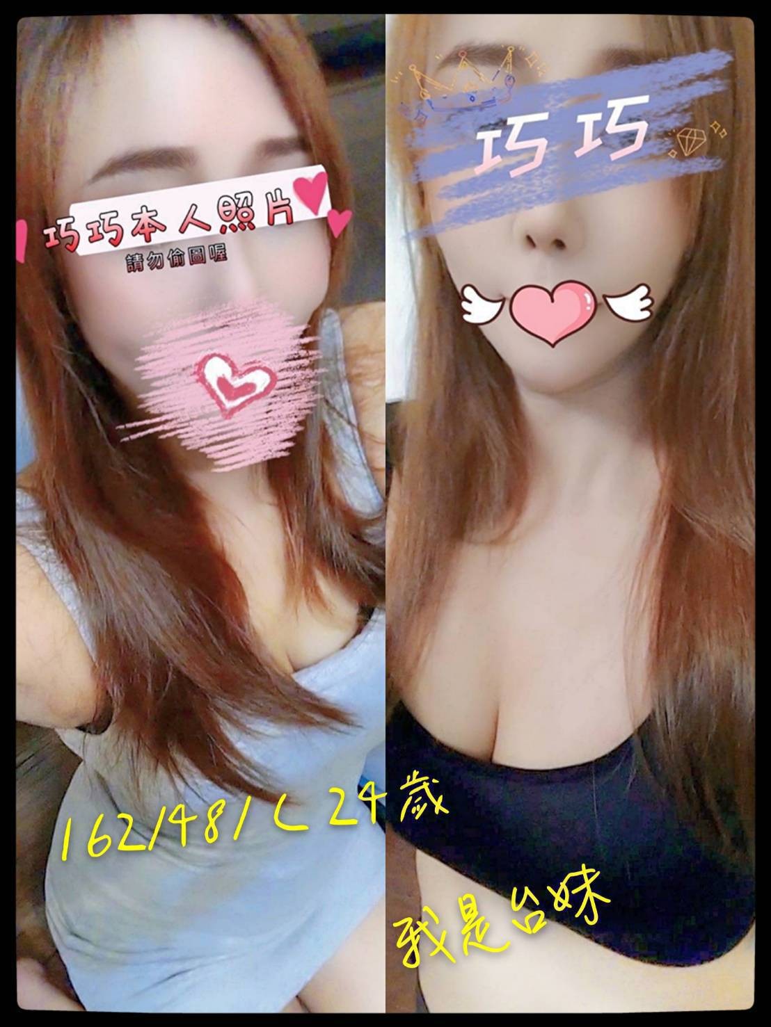 中西區 東區 南區定點
