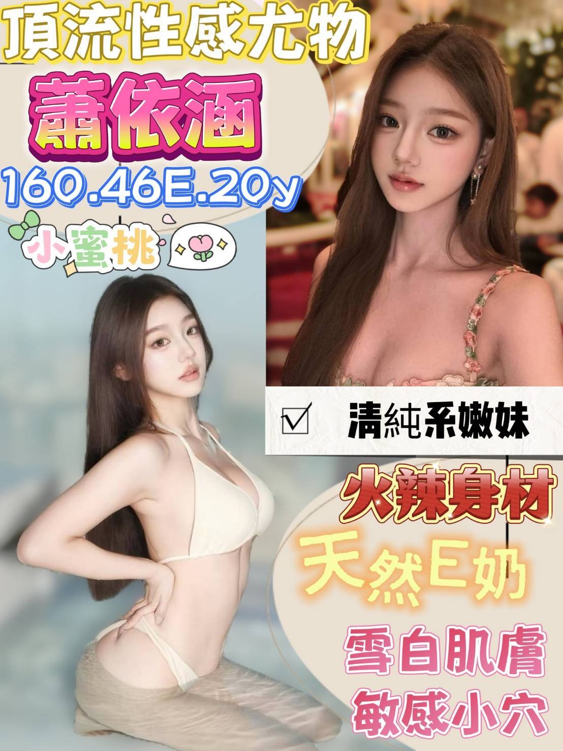 台南永康定點