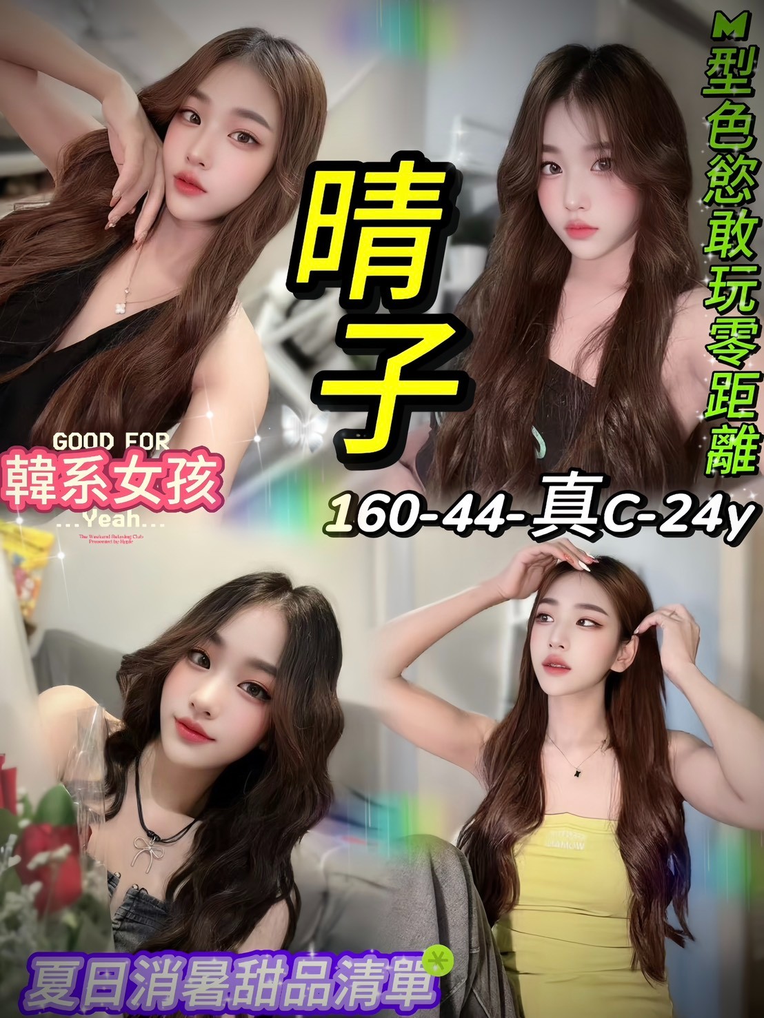 西門定點