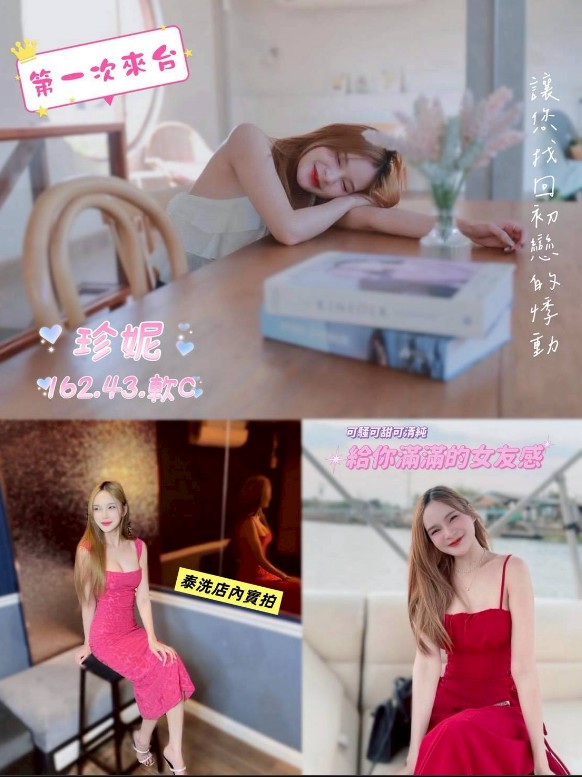 桃園定點