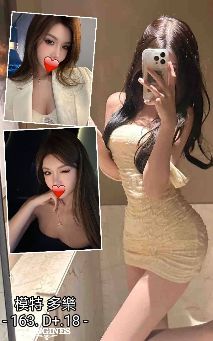 台中外約