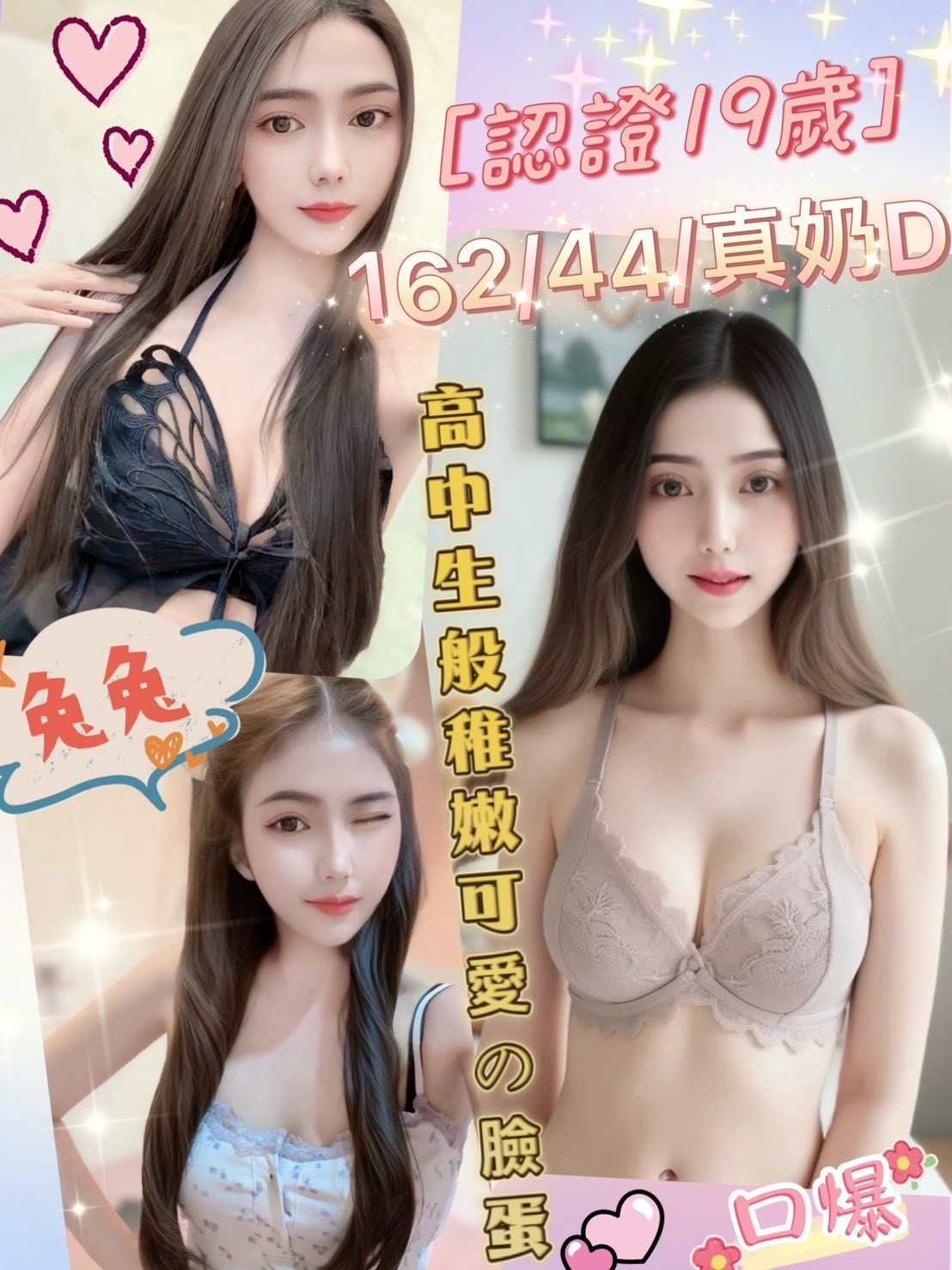 草屯定點