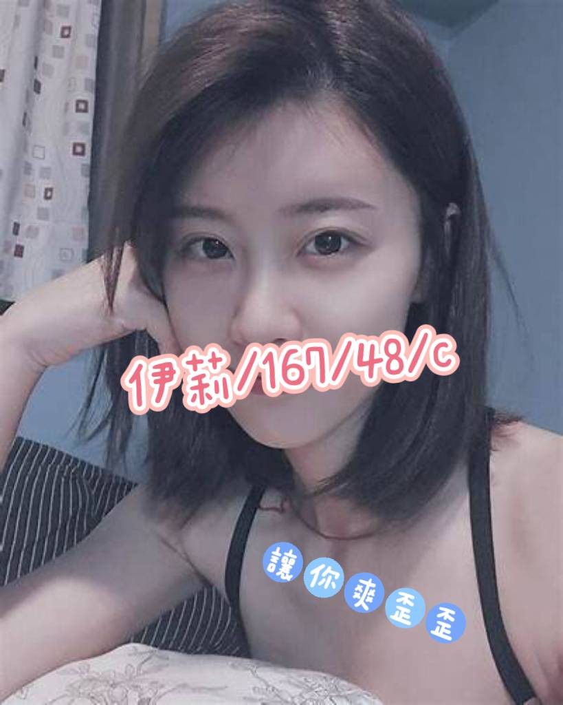 台南外約 