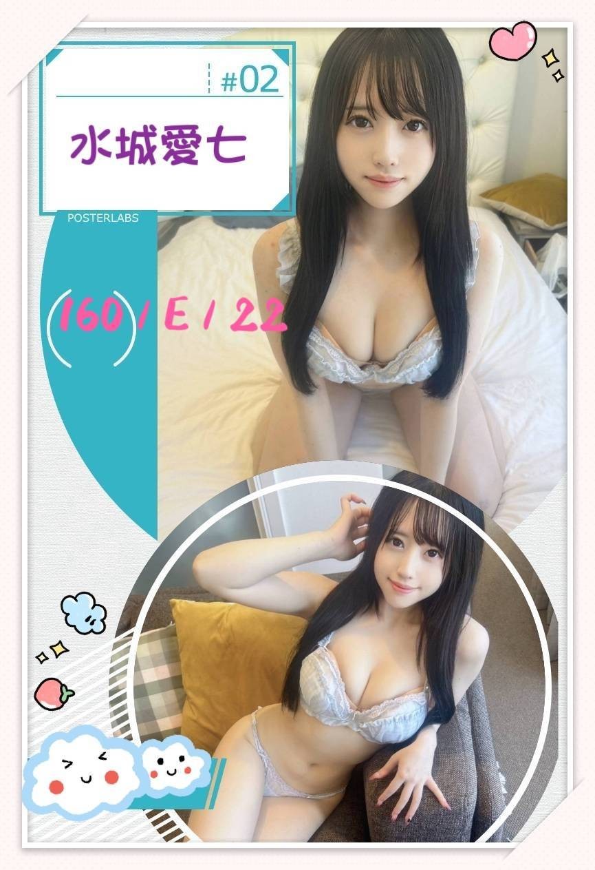 台北外約