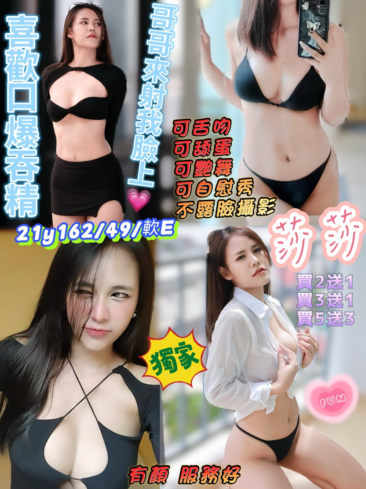 新豐定點