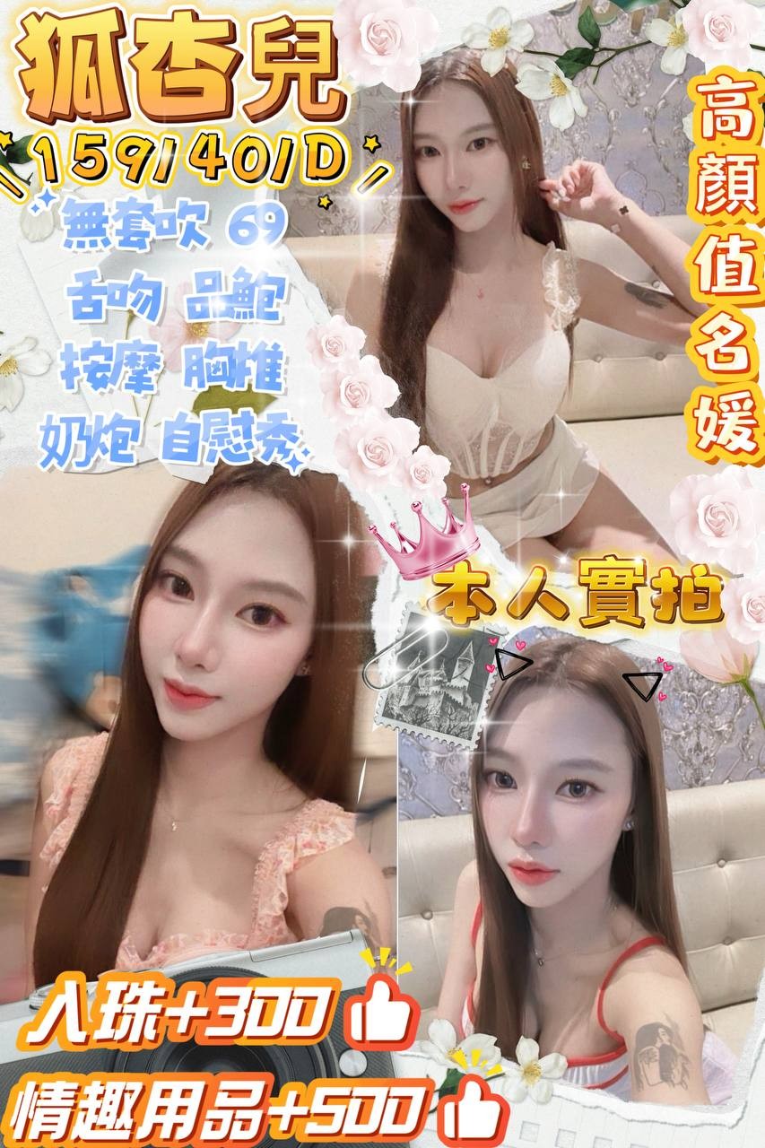 林口 中和 三峽 土城 定點