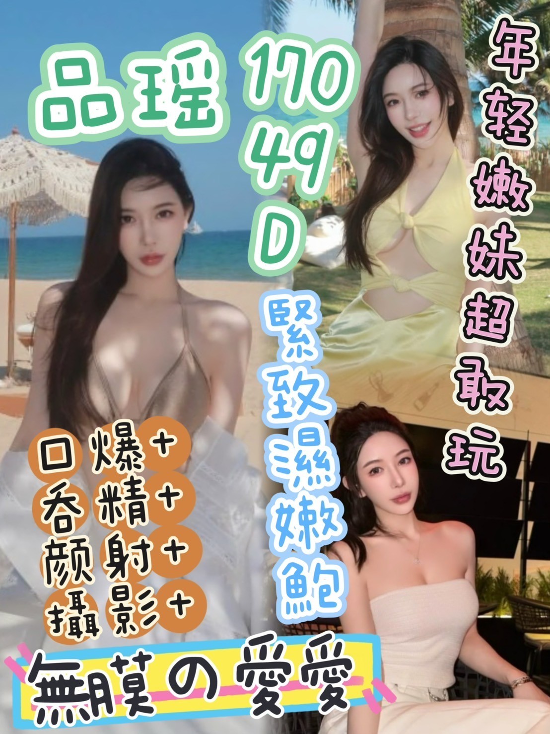 台中后里  台南新營定點