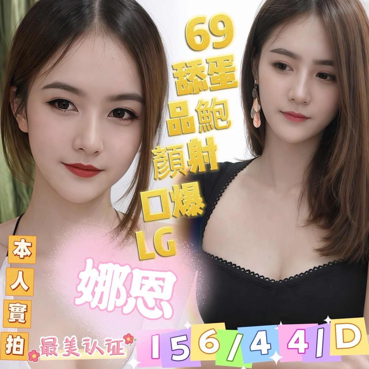 嘉義太保區定點