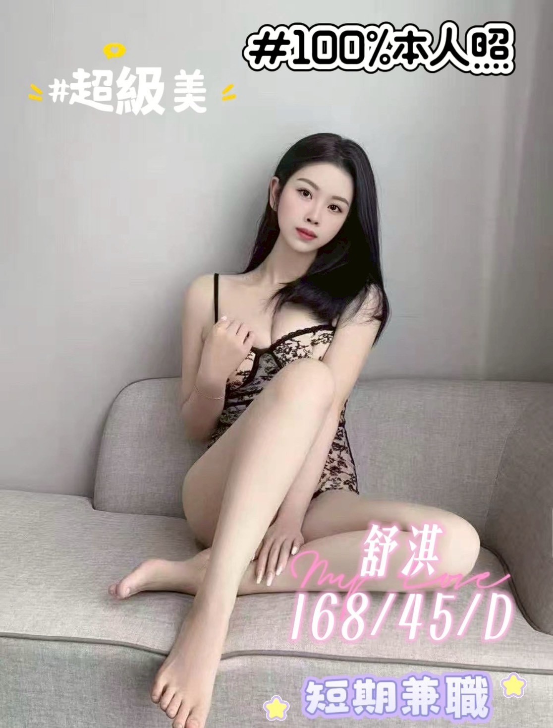 台中南屯定點