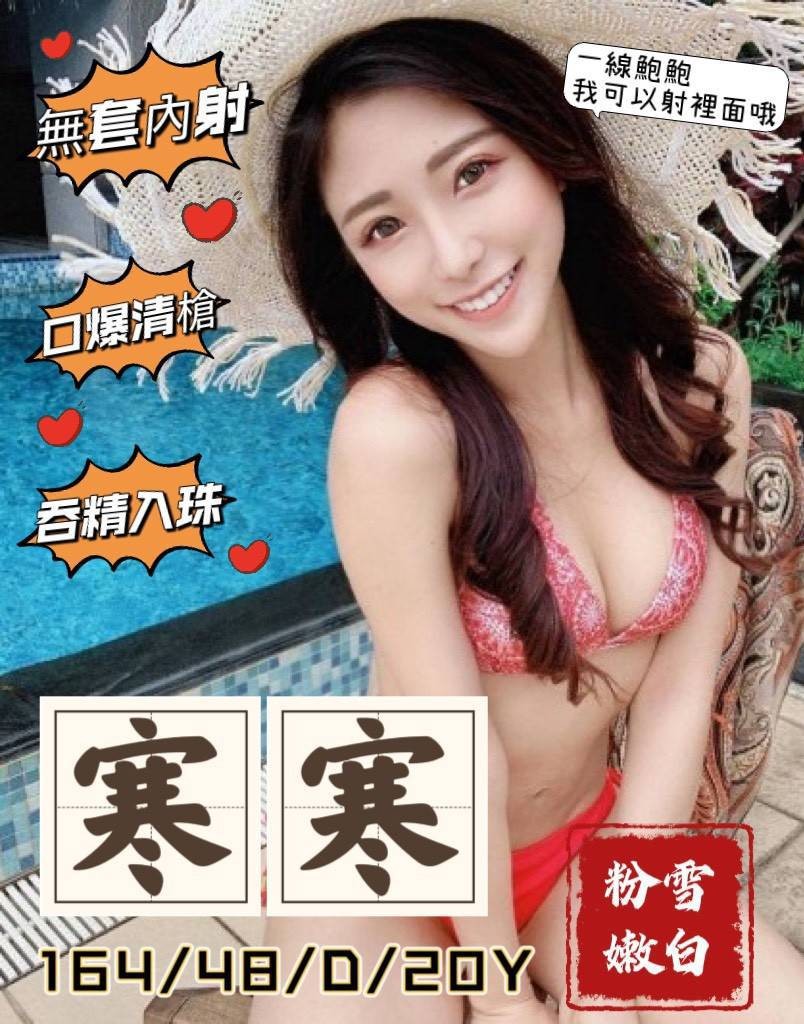 台中外約
