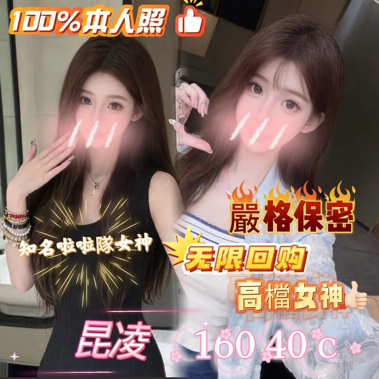 台中外約