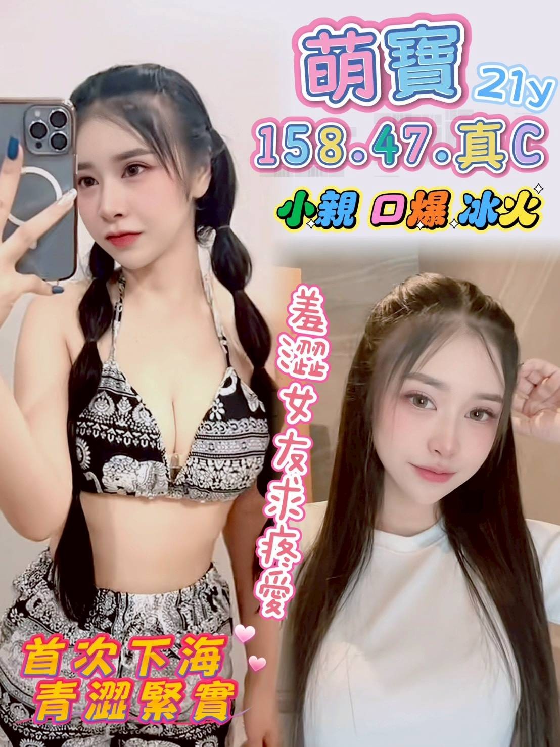 高雄苓雅區定點