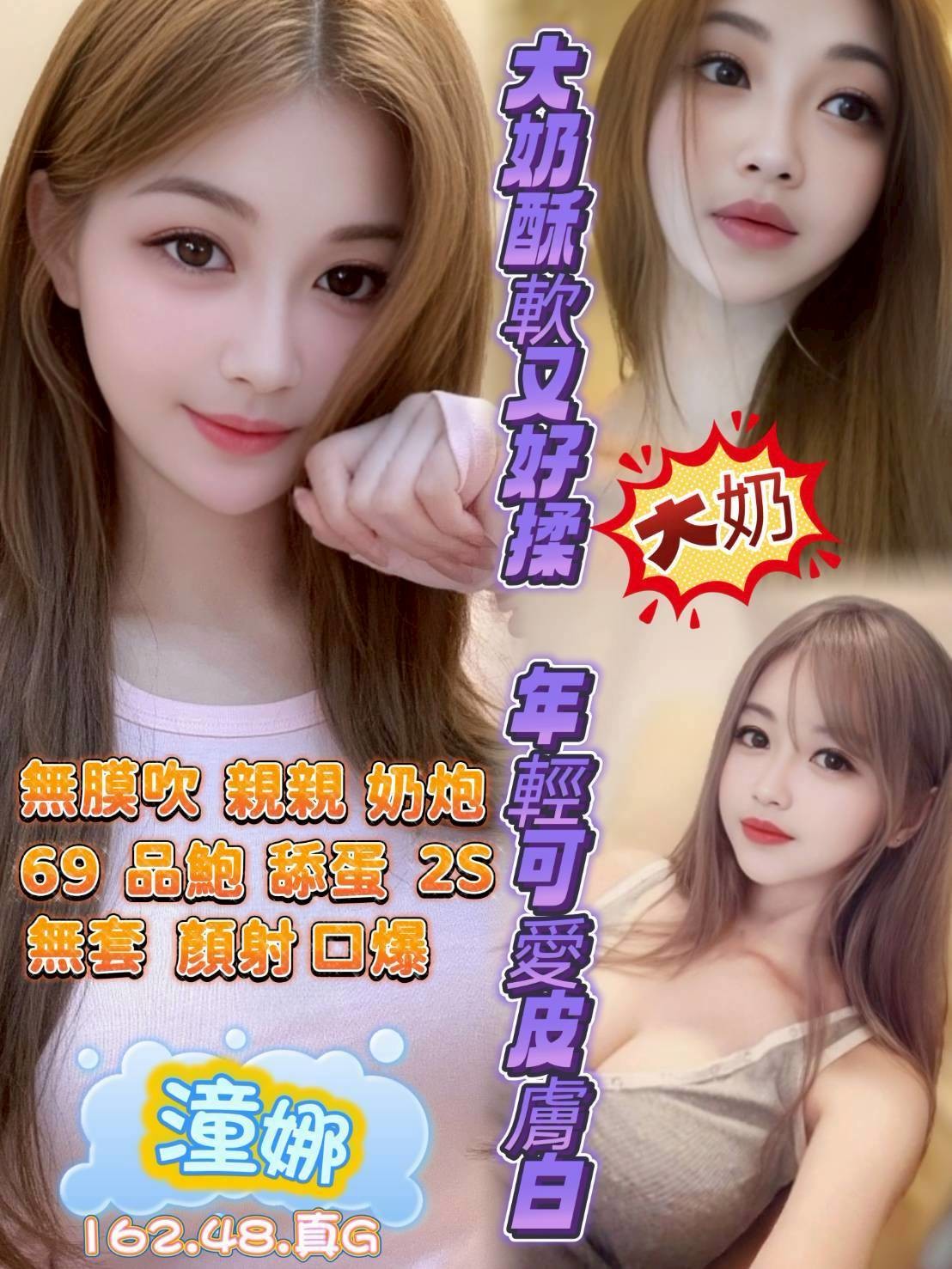 高雄苓雅區  楠梓區定點