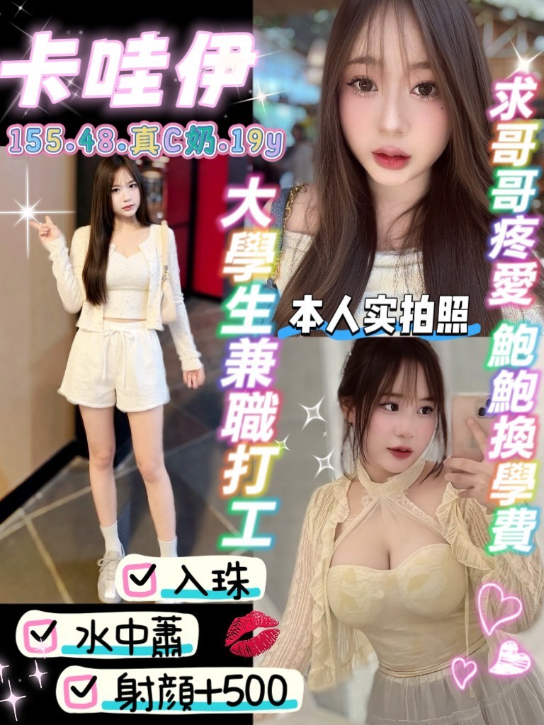 八德 南崁 觀音 龜山 楊梅 新北淡水 新竹竹北定點