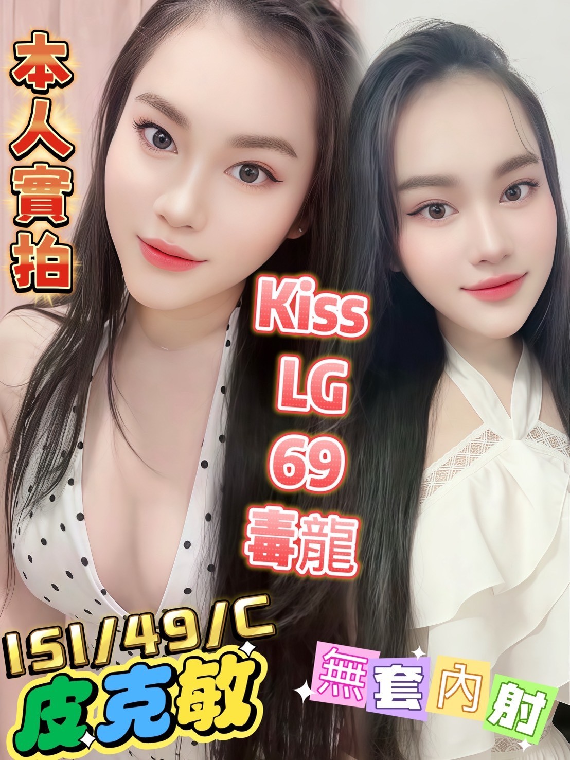 嘉義太保 民雄定點