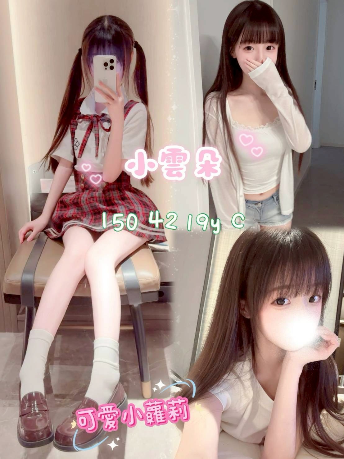 台中北區定點