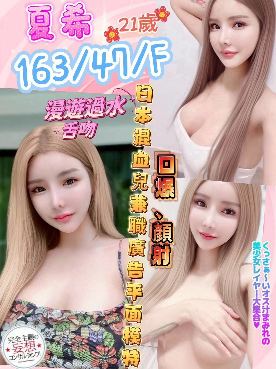 草屯定點