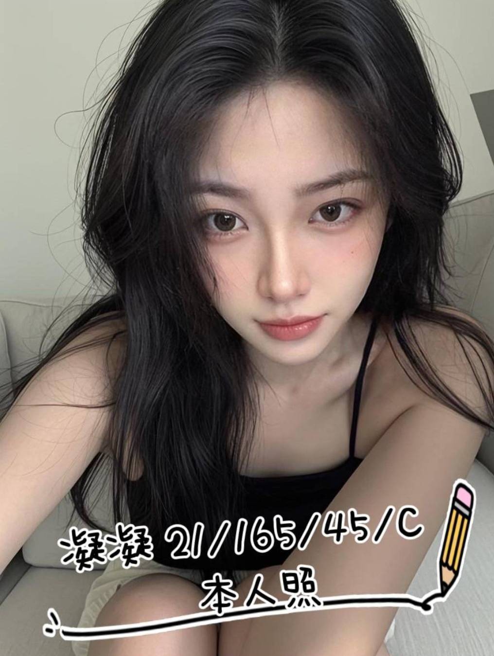 桃園外送