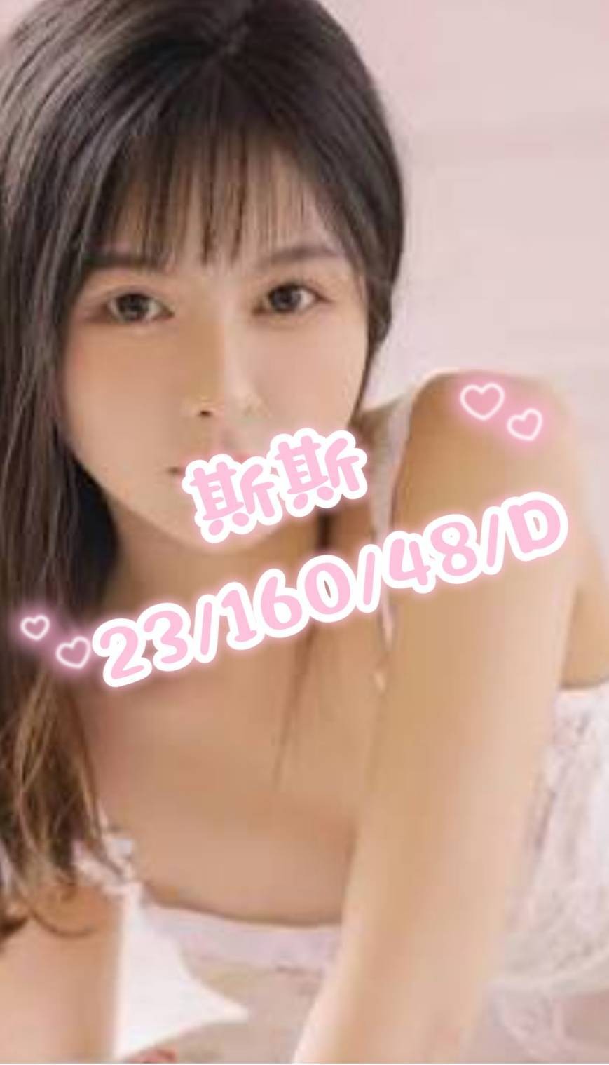 桃園外送