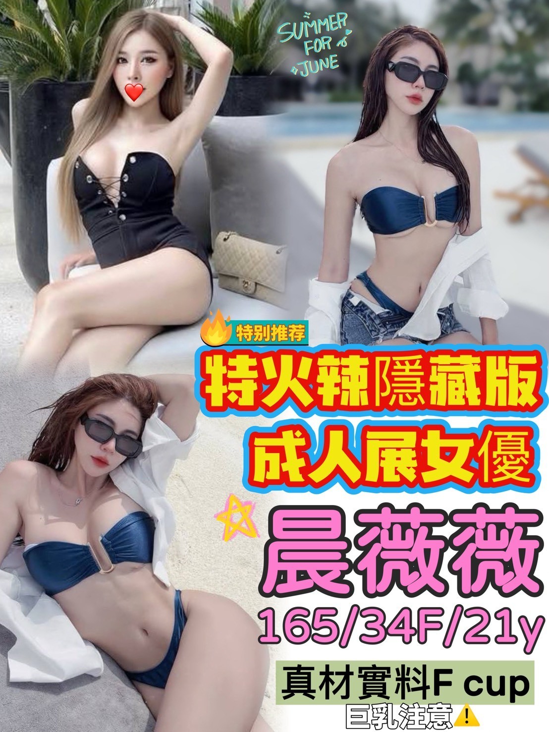 台中外送