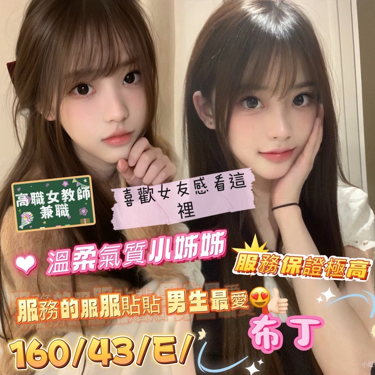 台中外送