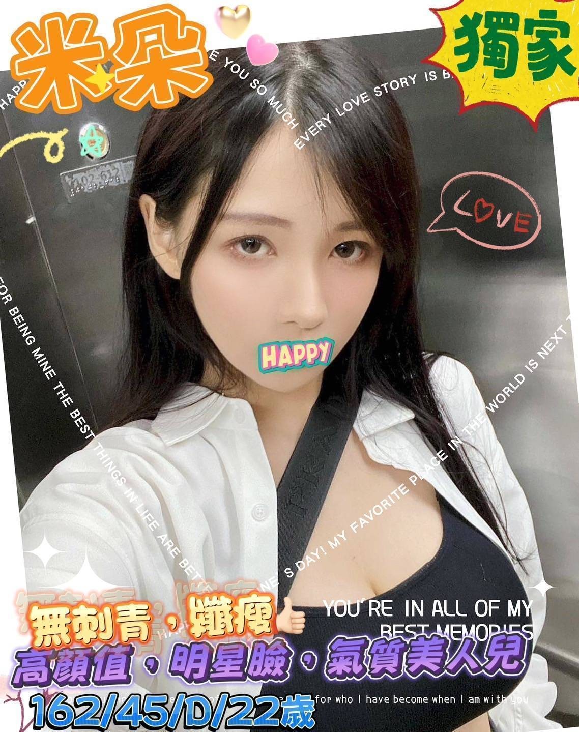 台南外送