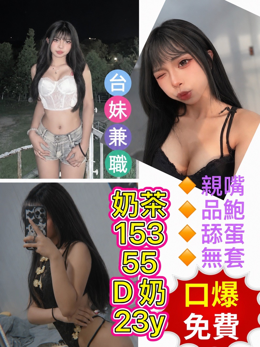 內湖 中和定點