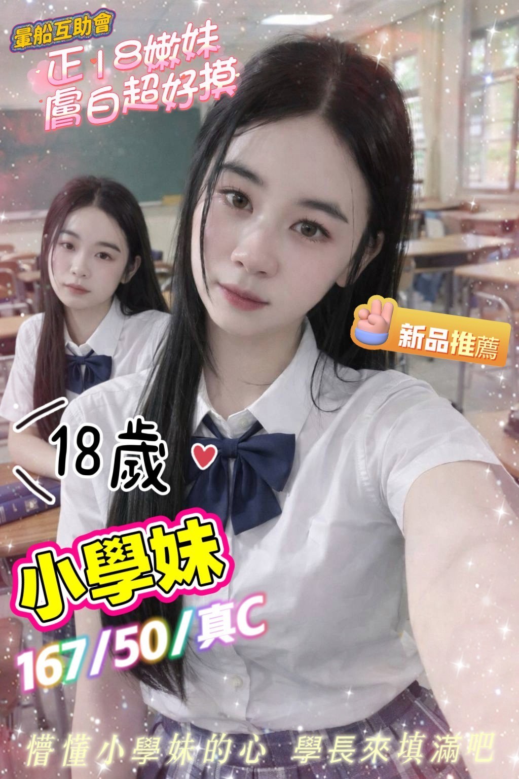 中山定點