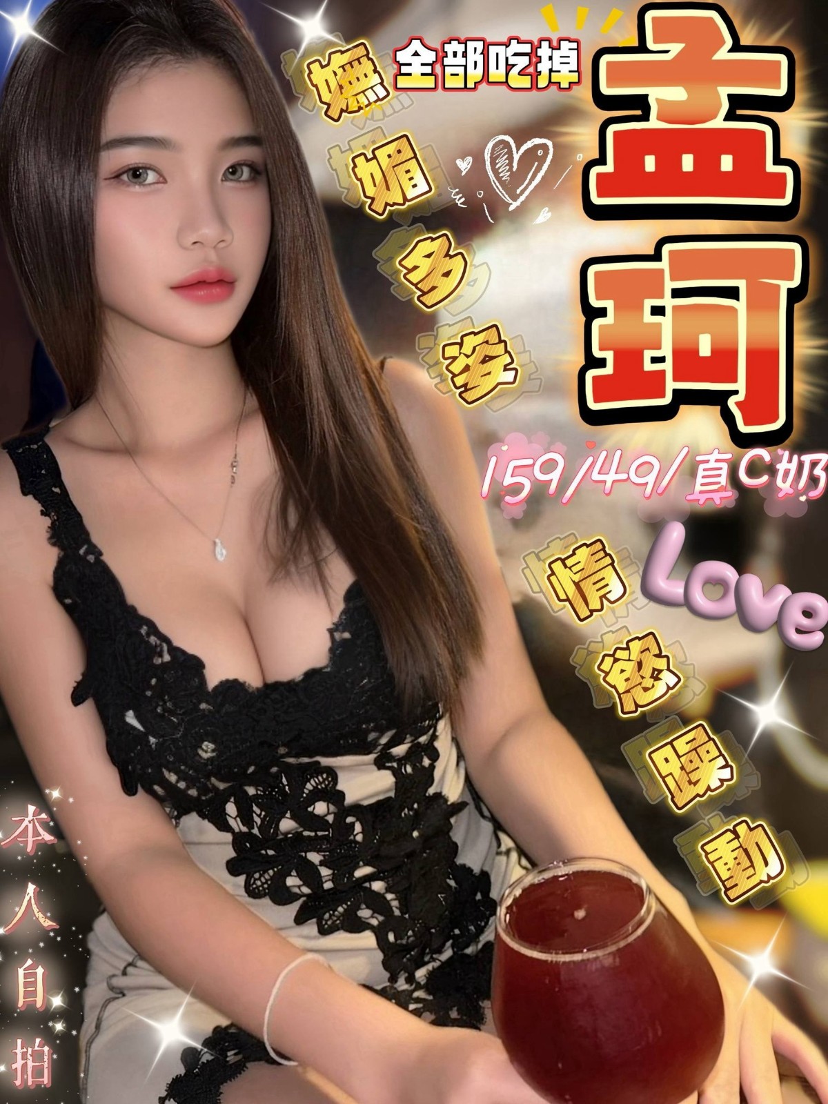 沙鹿 大雅 大里 斗六定點