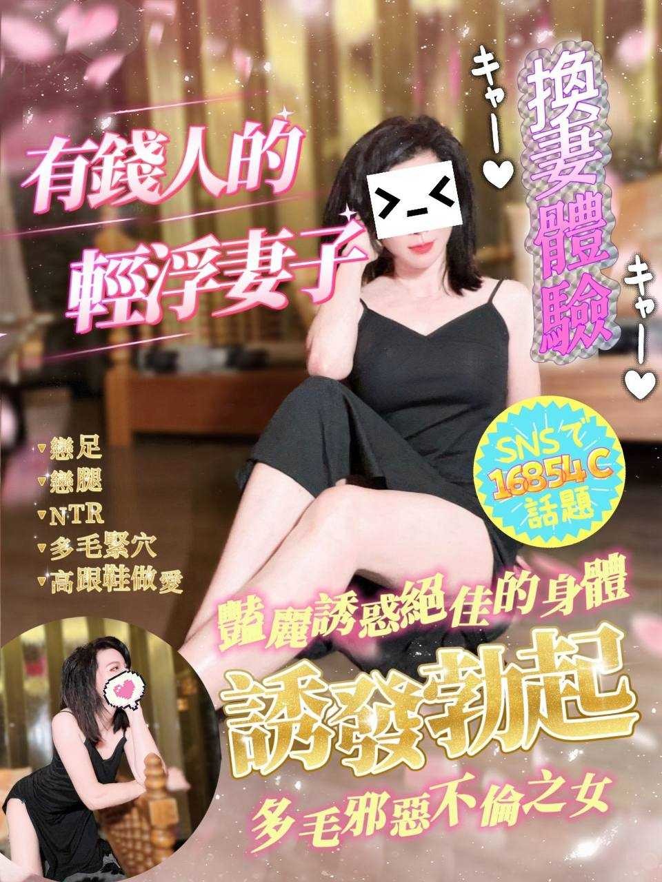 台中市潭子 西區  大雅 太平