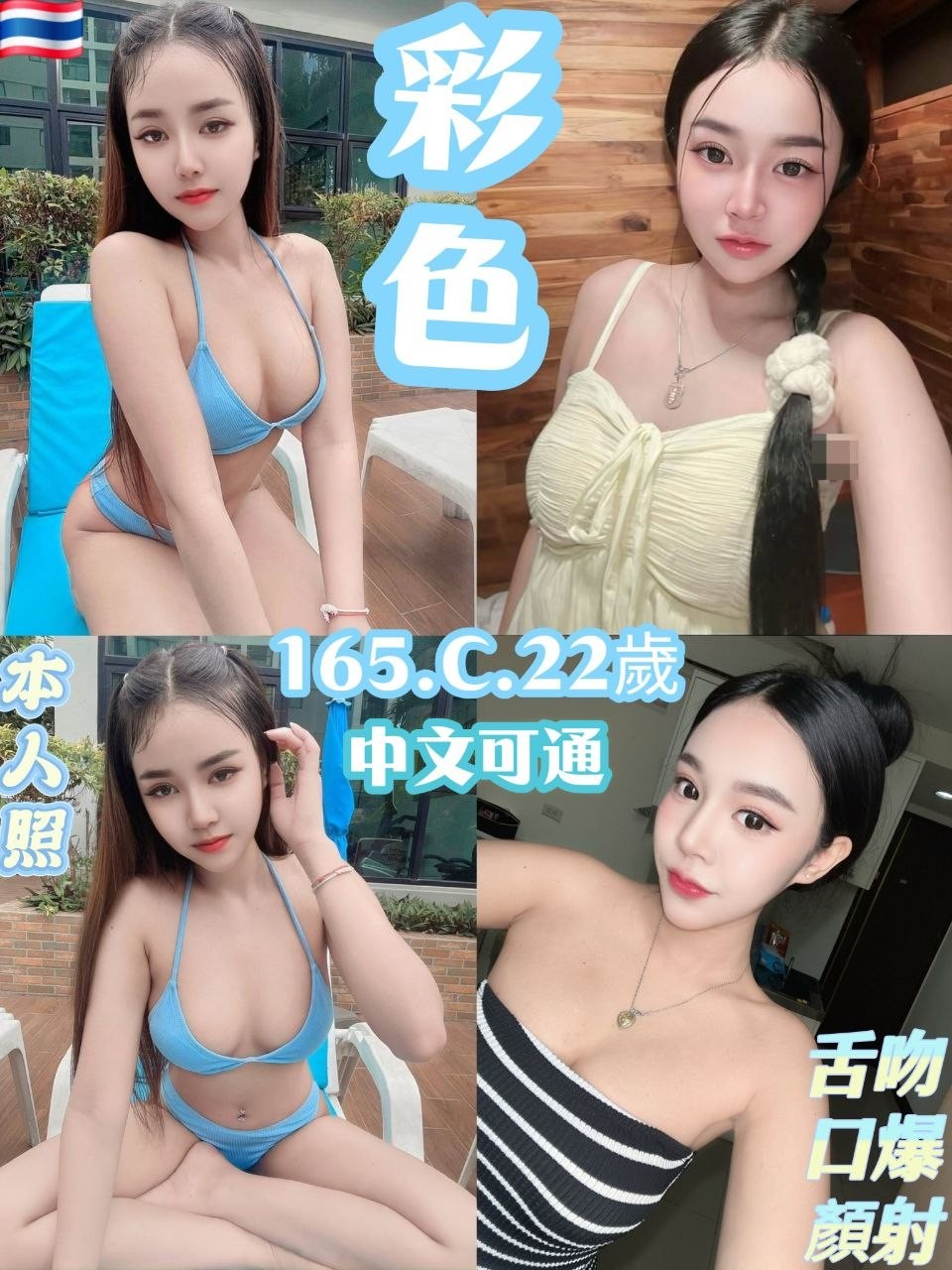 台中中區 東區 西區定點