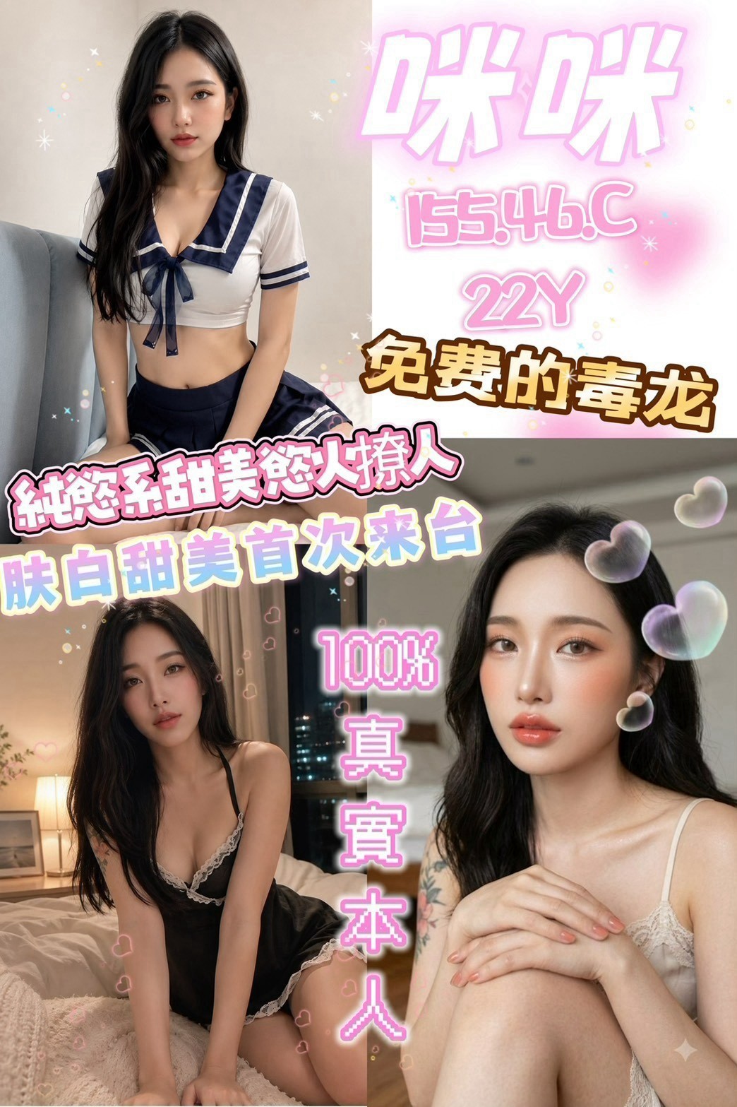 台中中區定點