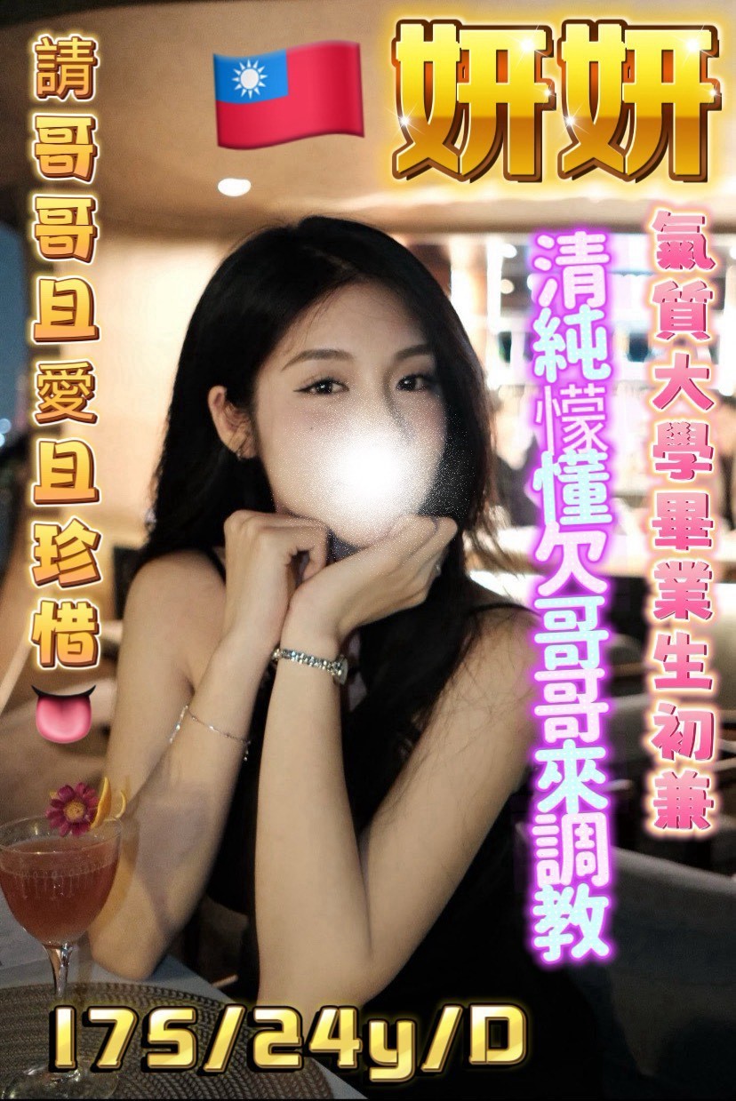 台中北區定點