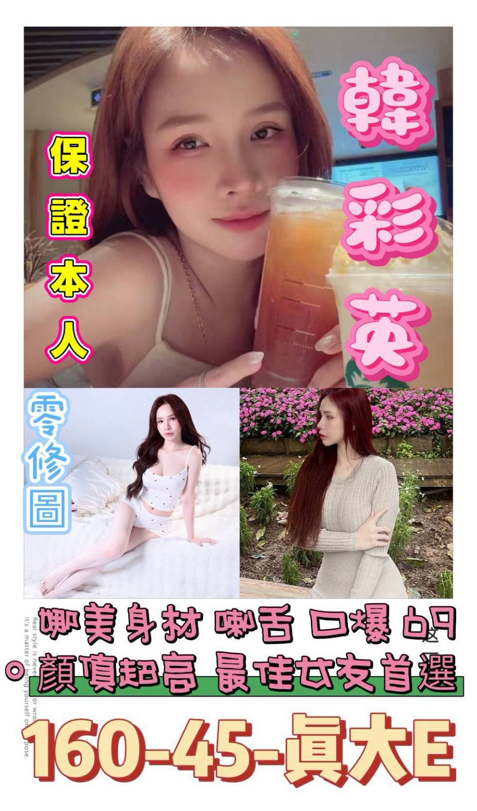 台南市北區定點
