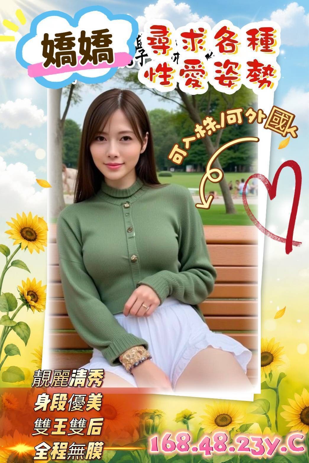 新竹外送