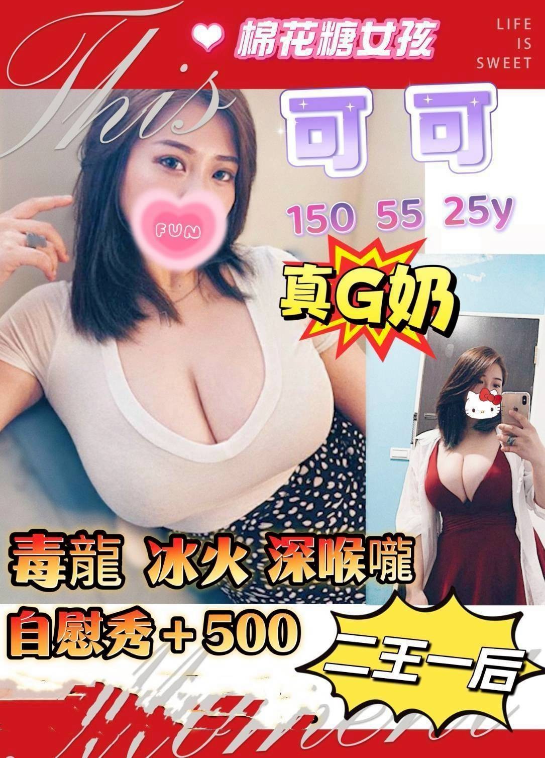 台南北區定點 台妹 東南亞